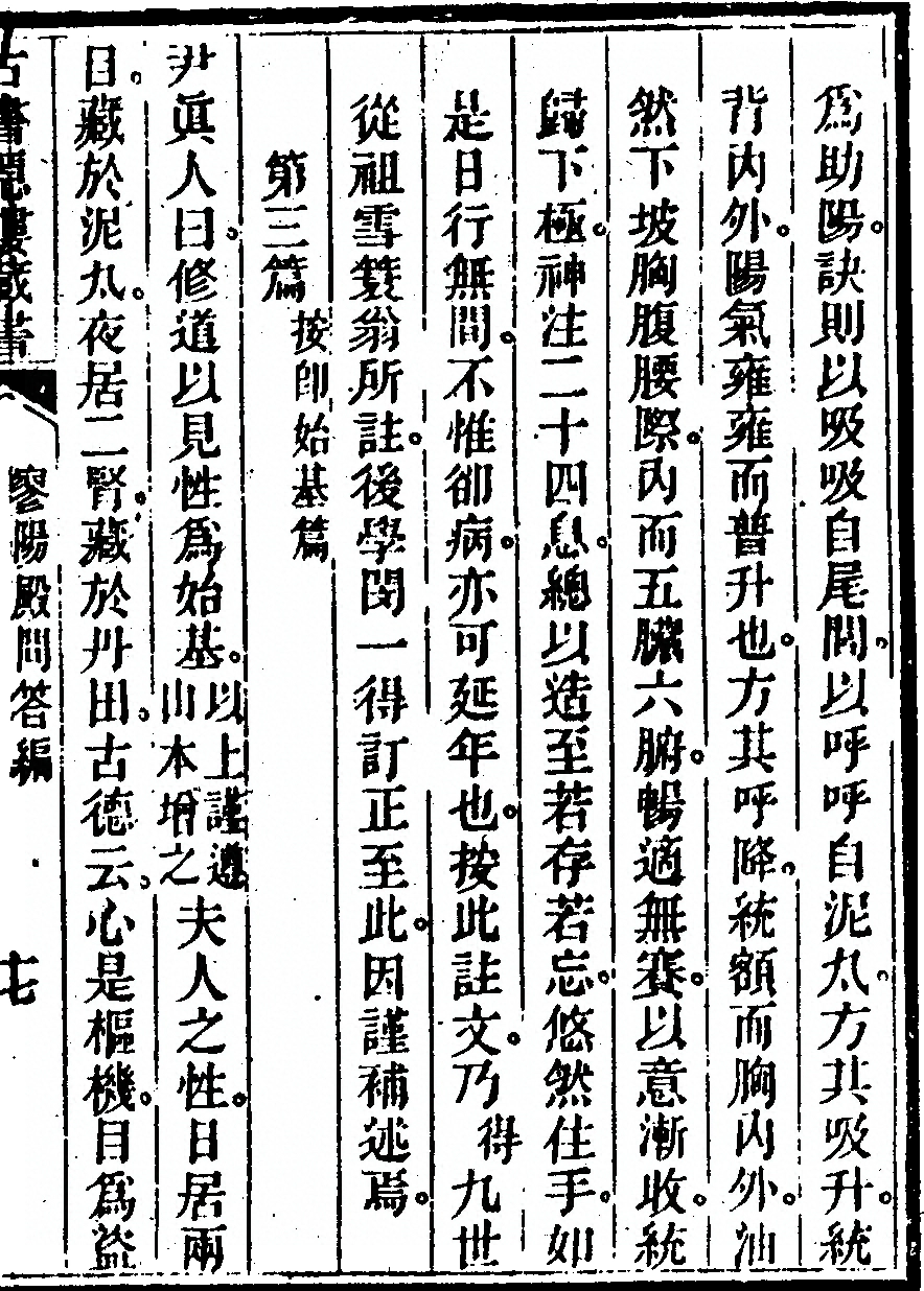 第 33 页