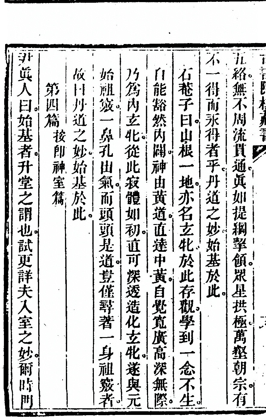 p. 36
