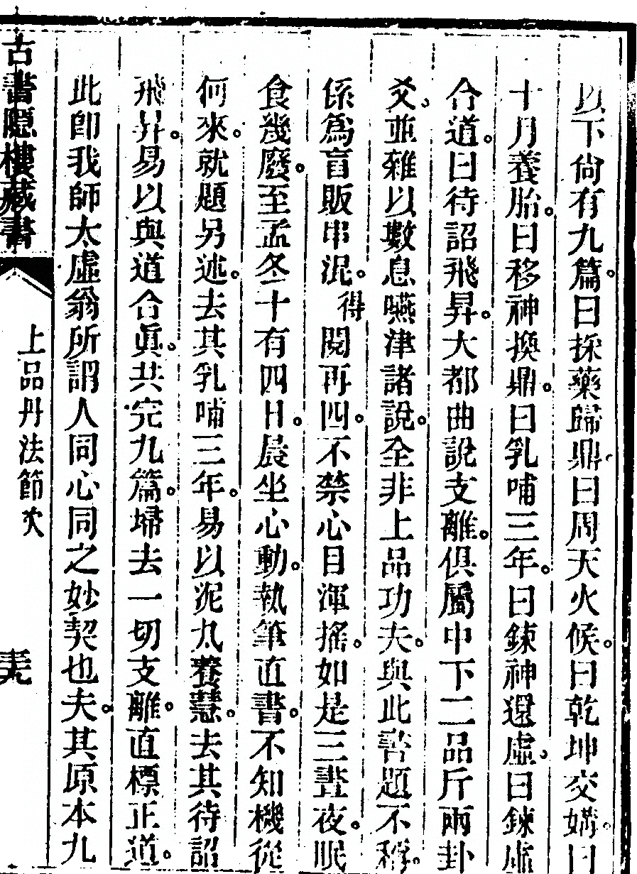 p. 29