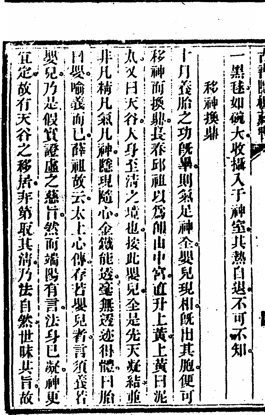 p. 40