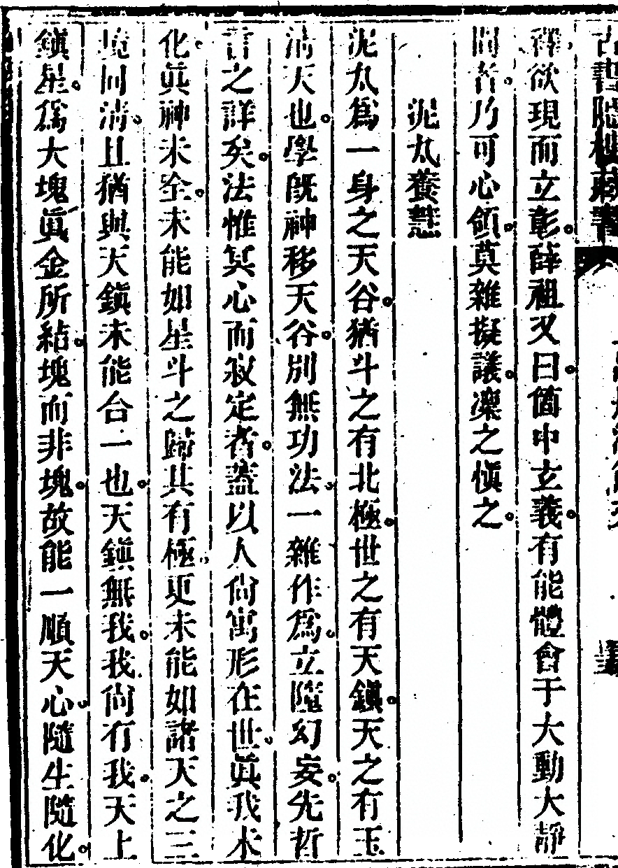 p. 42