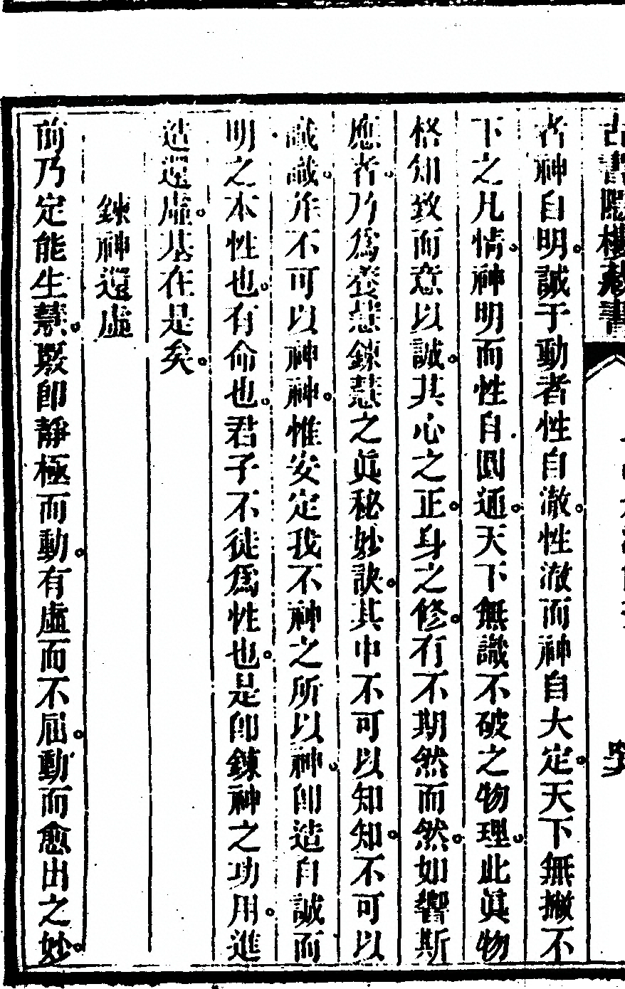 p. 44