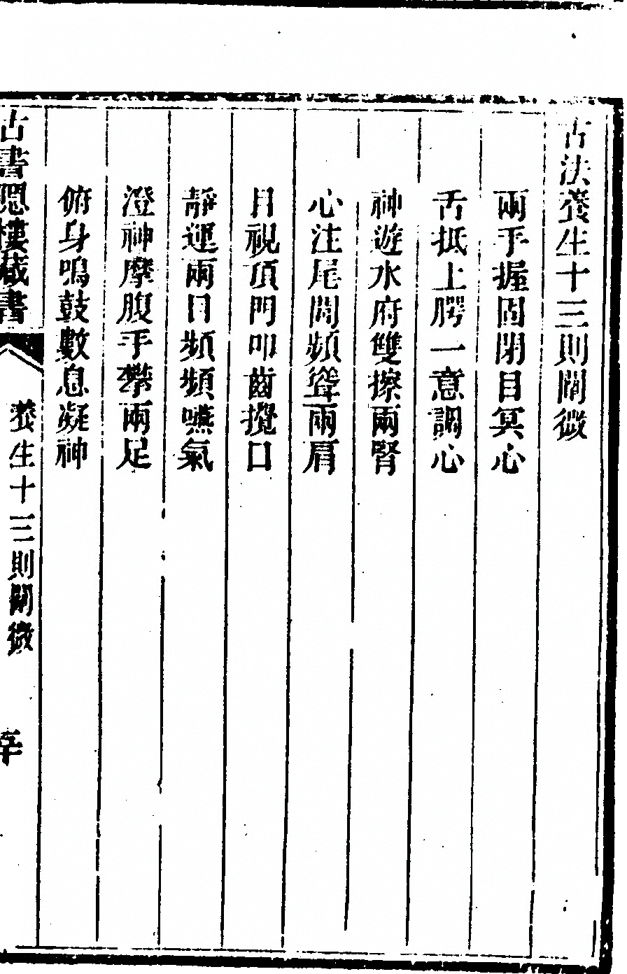 p. 51