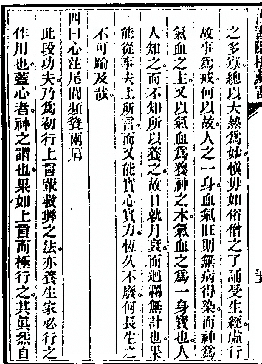 p. 10