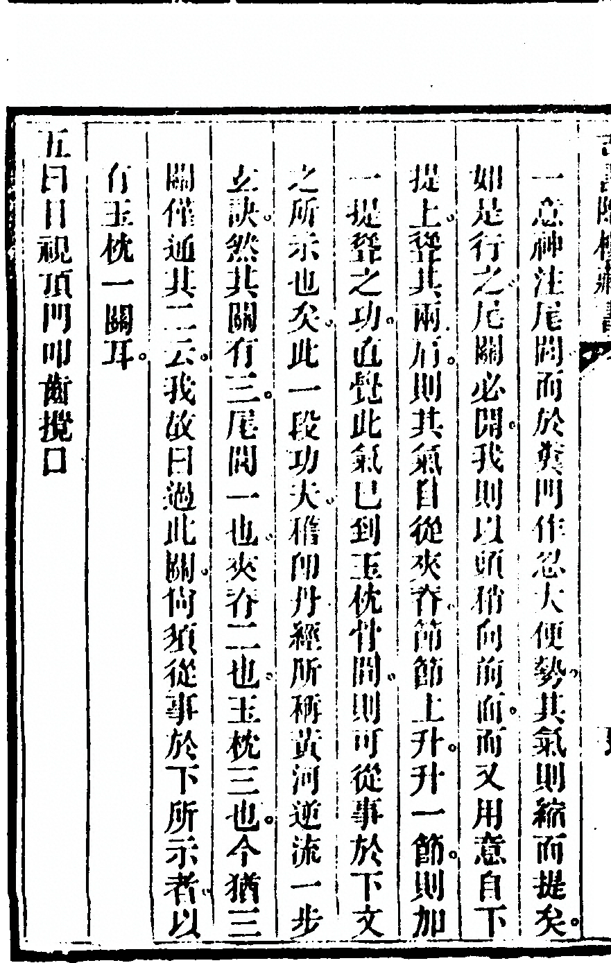 p. 12