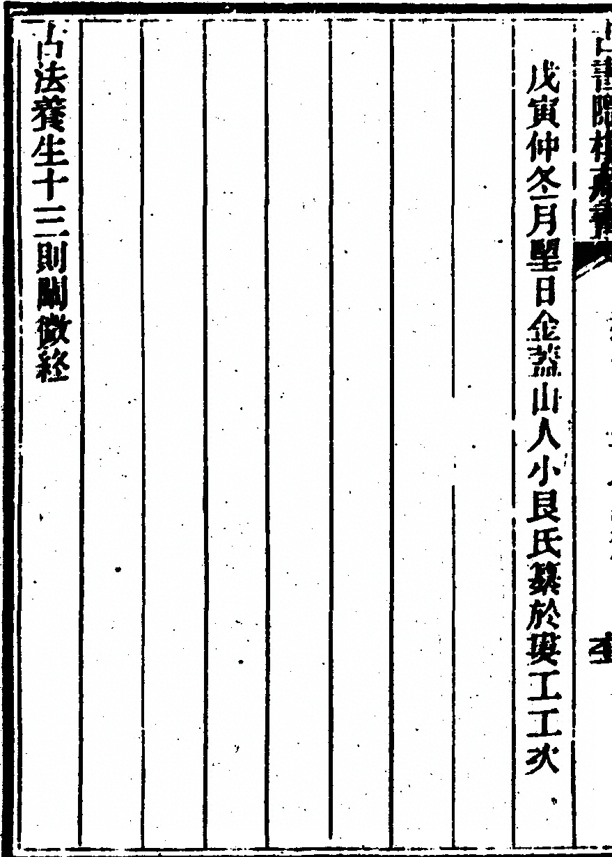 p. 22