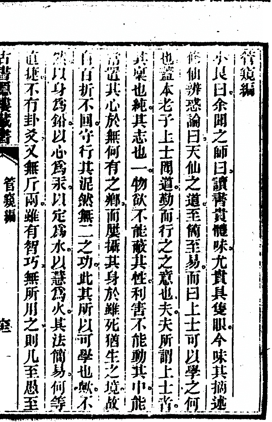 p. 1