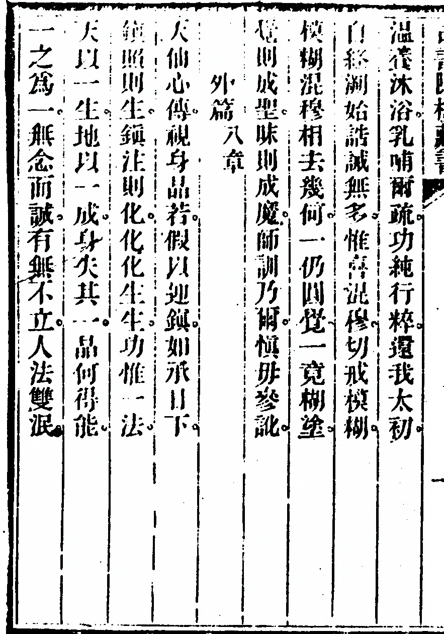 p. 10