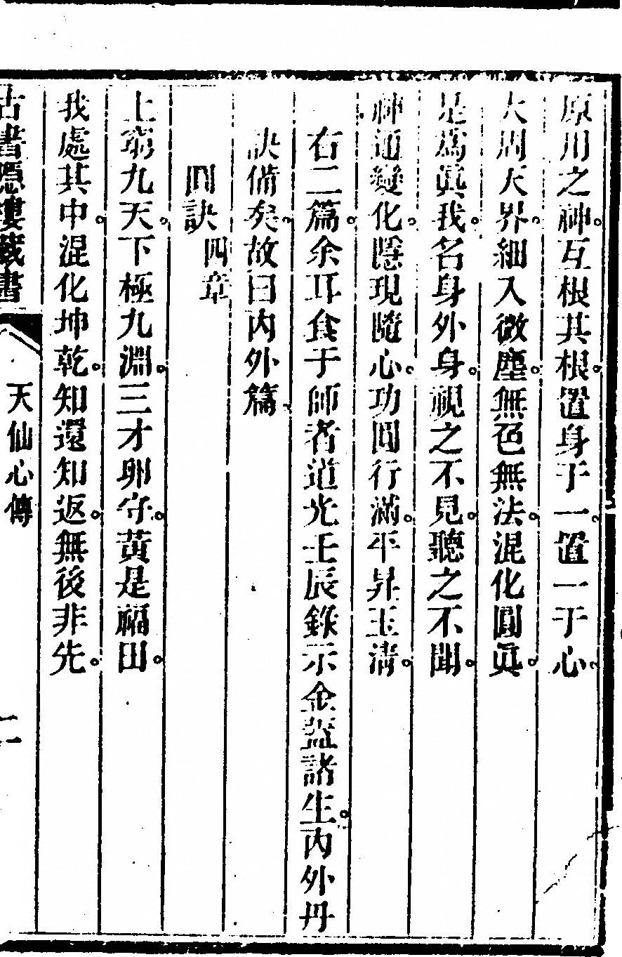 p. 11