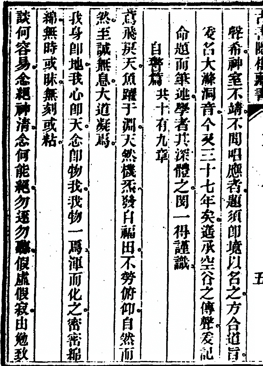 p. 18