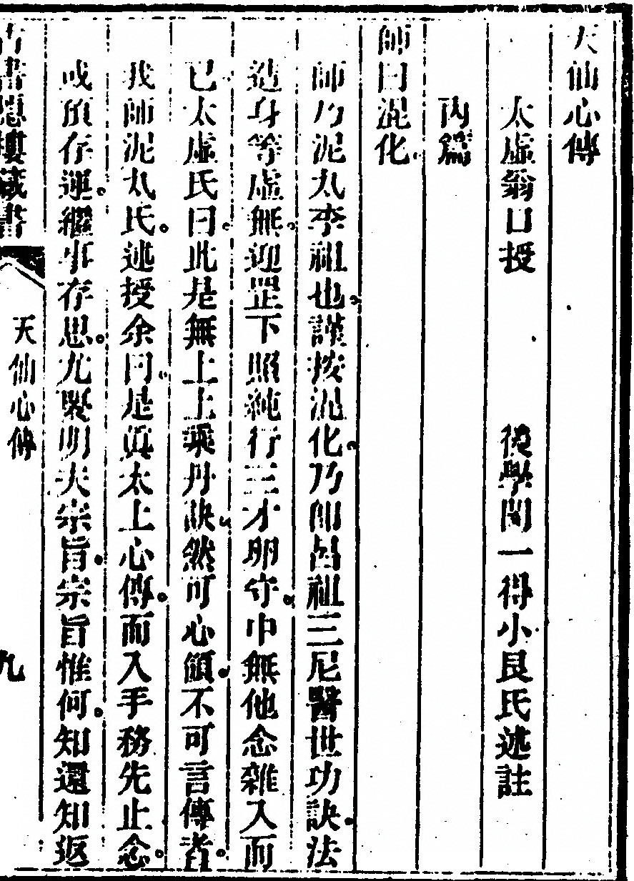 第 25 页