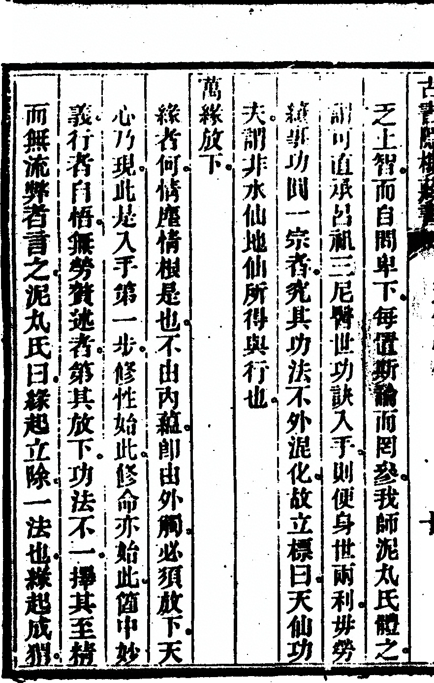 p. 28