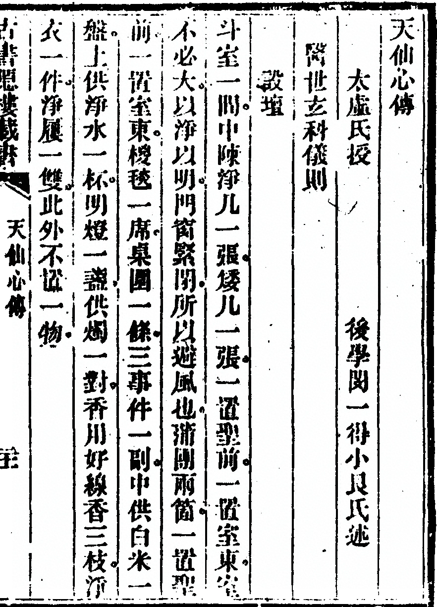 第 49 页