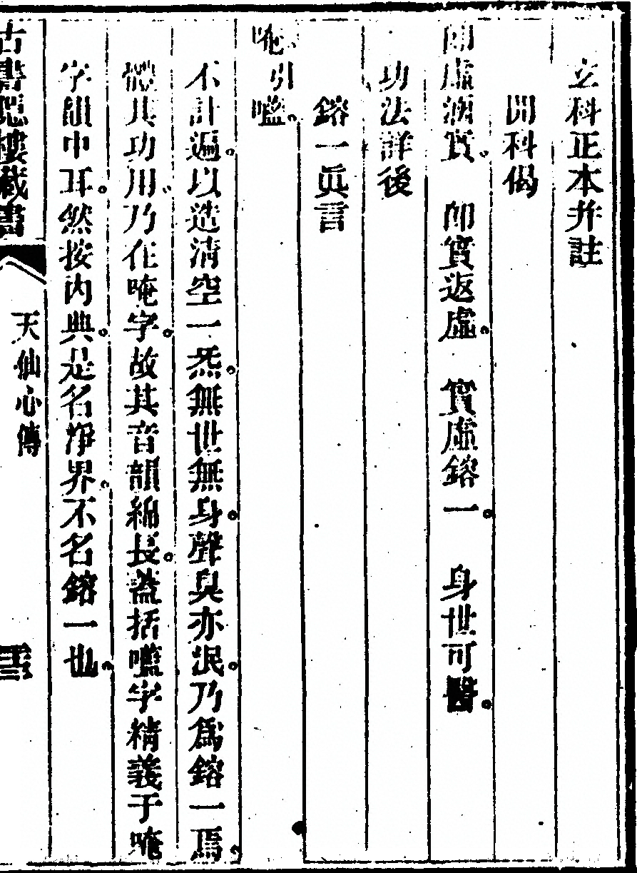 第 53 页