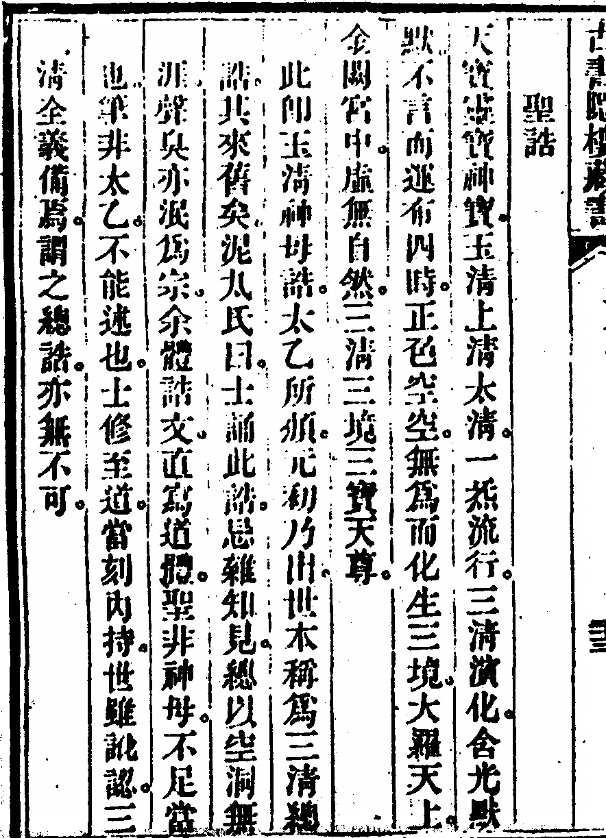 p. 54