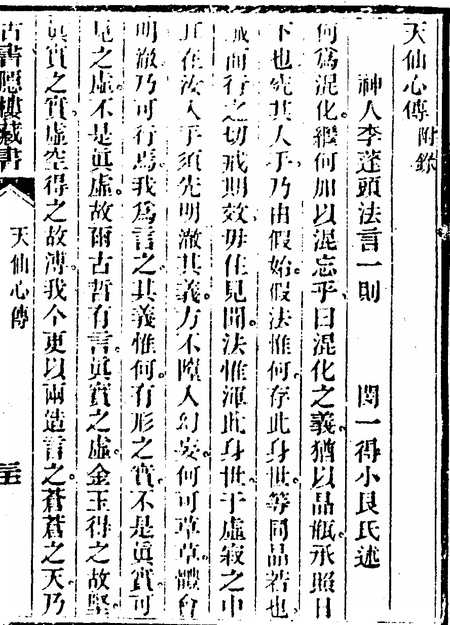 第 69 页