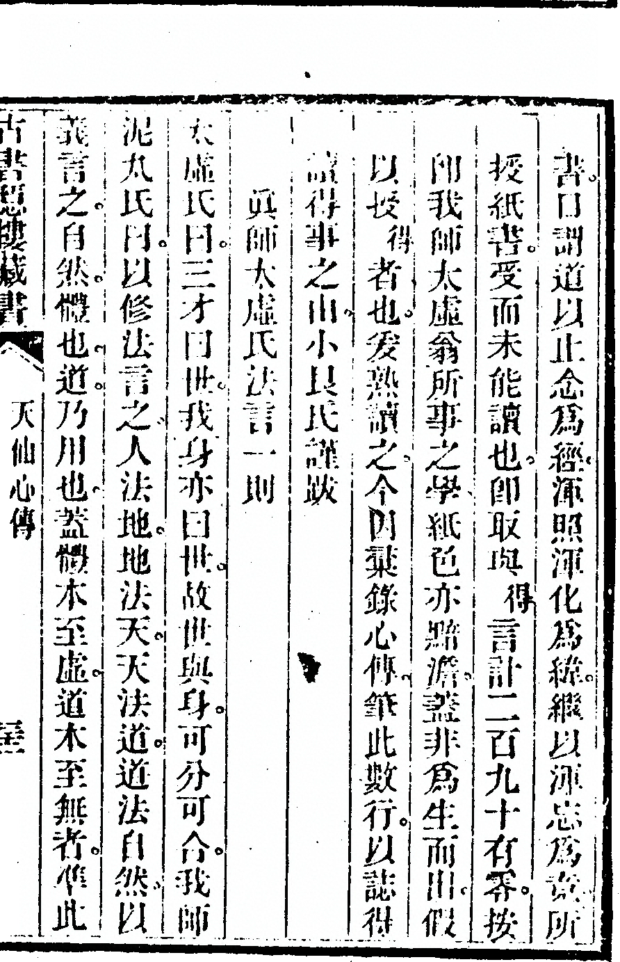 第 71 页