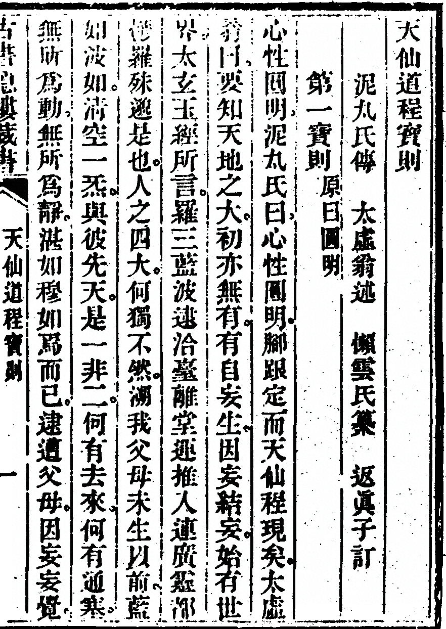 p. 1