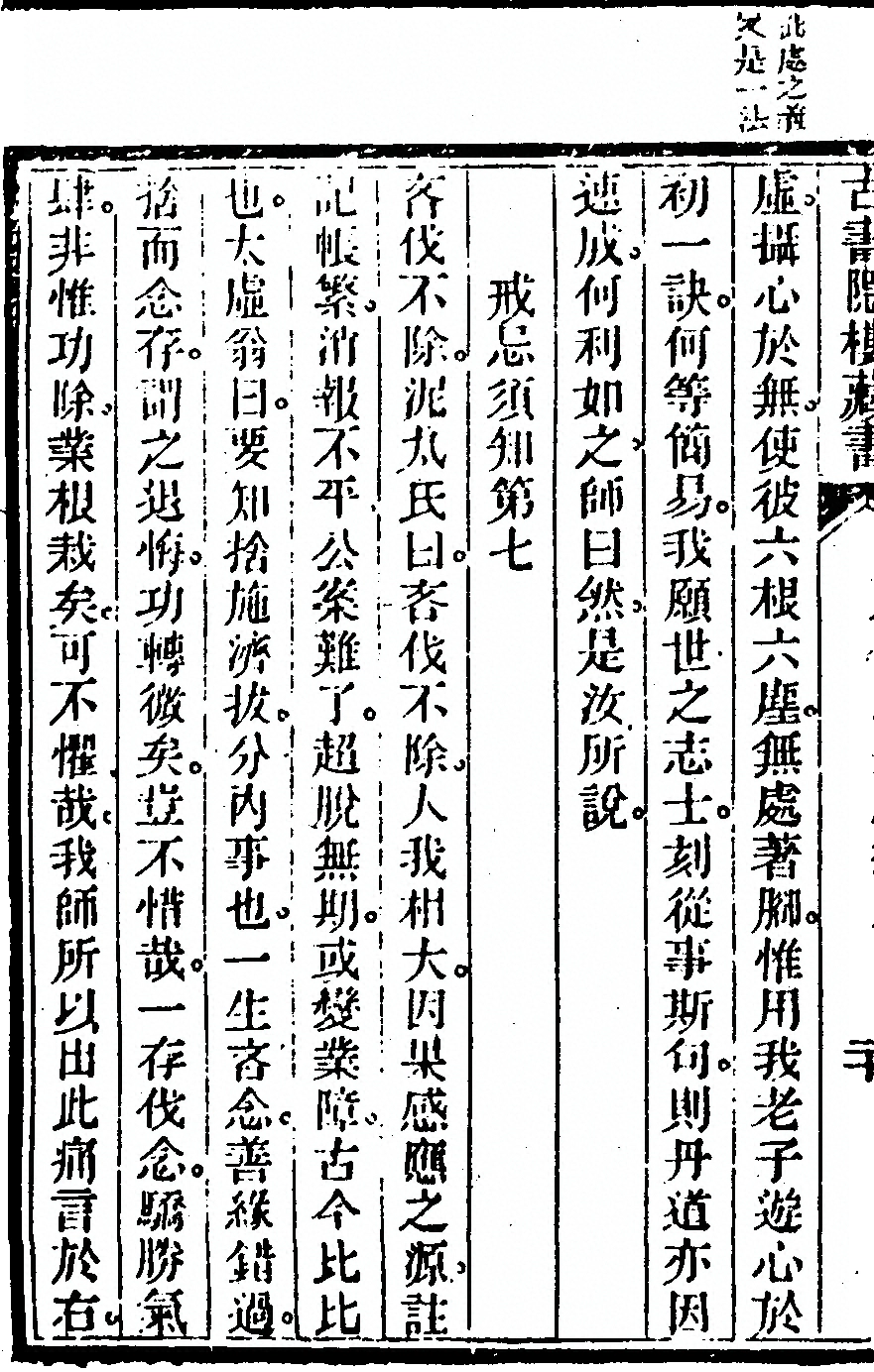 p. 16
