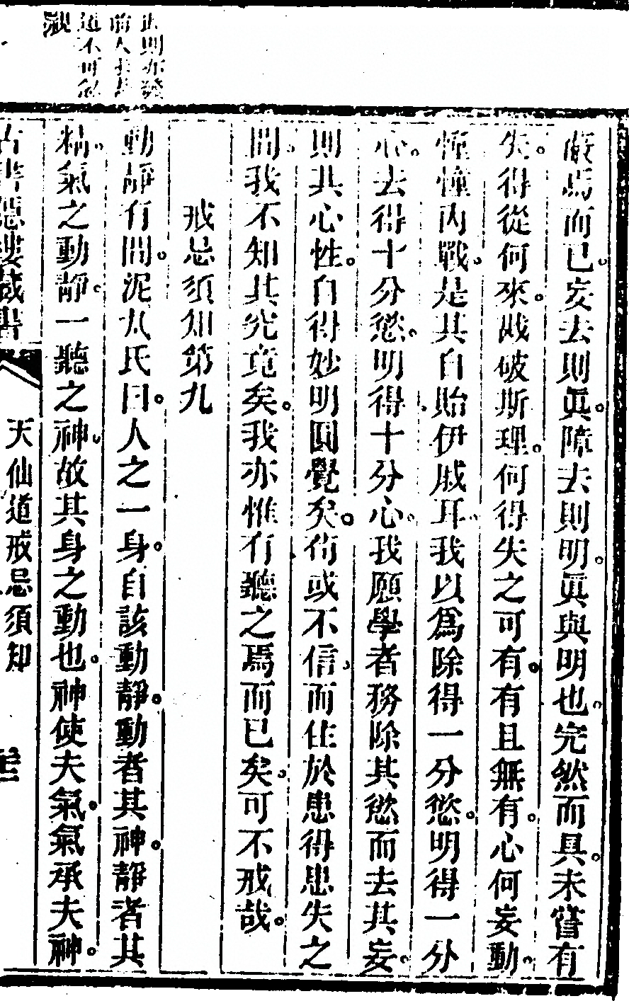 p. 19