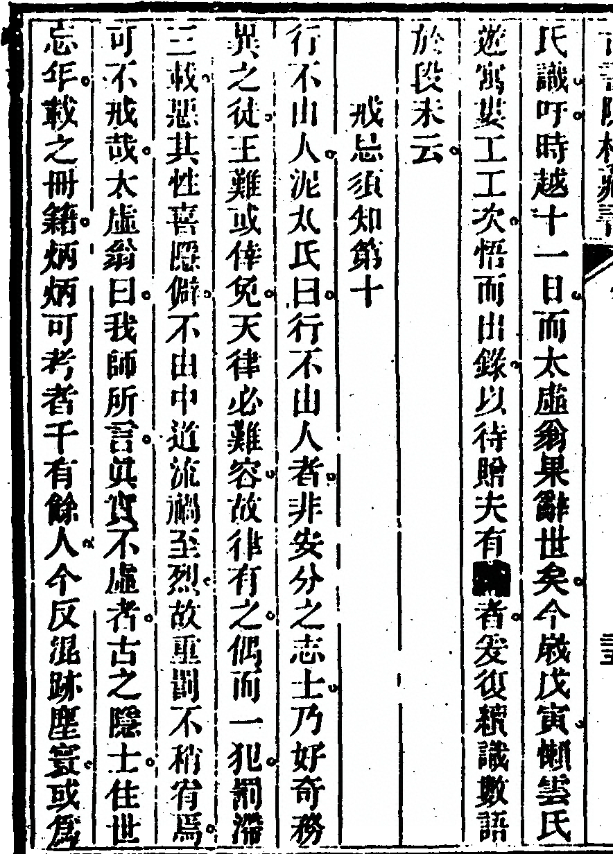 p. 26