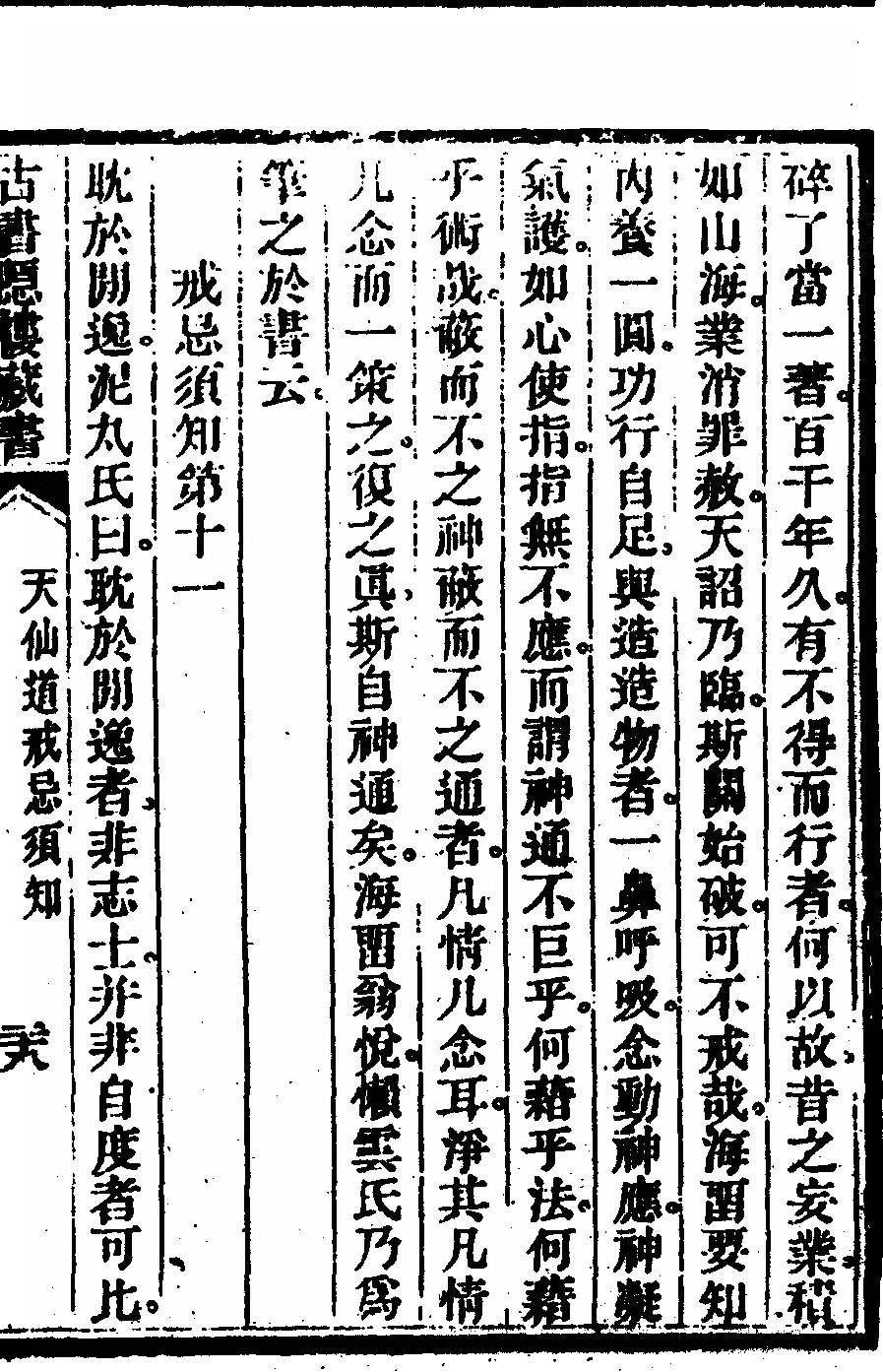 p. 31