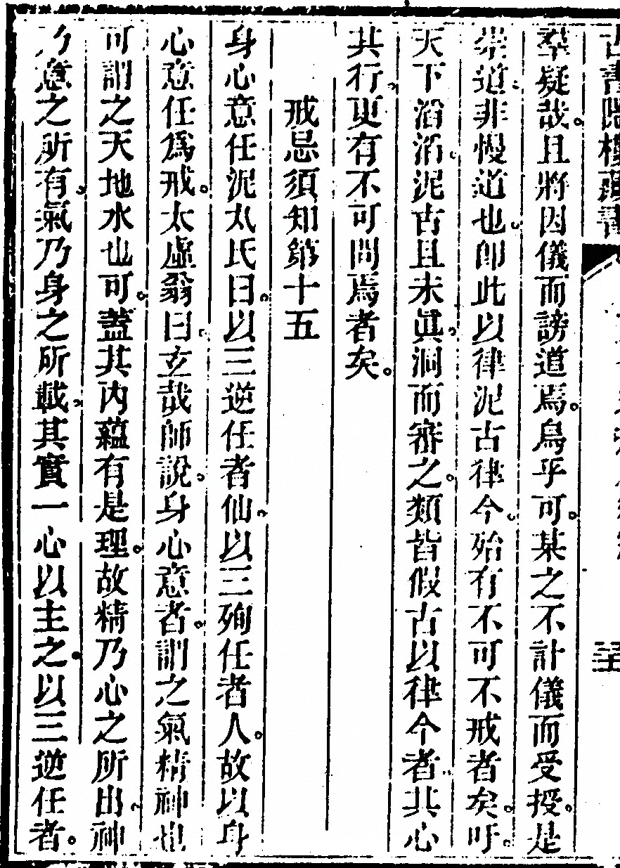 p. 38