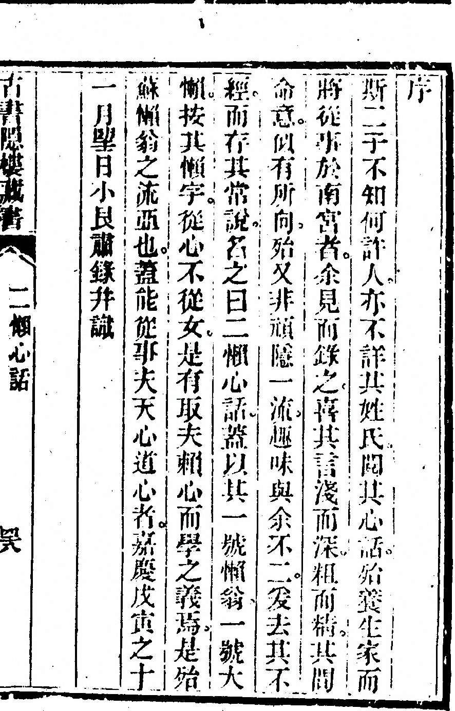 p. 27