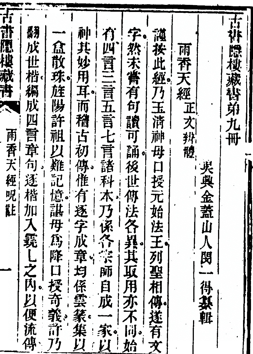 p. 9