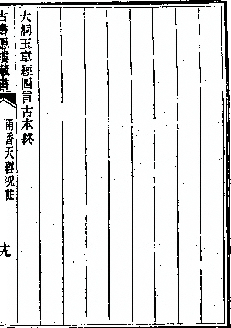 p. 45