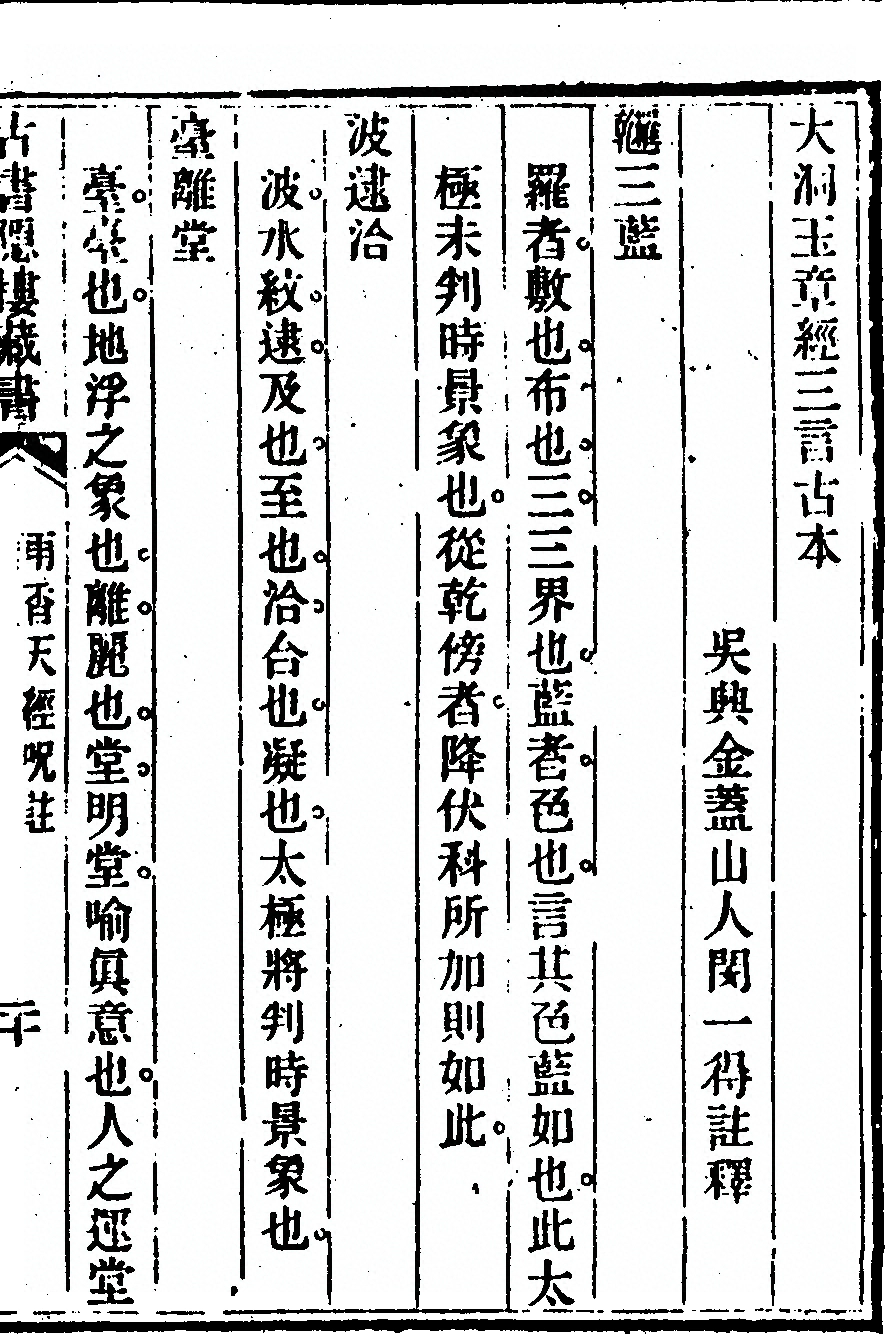 第 47 页