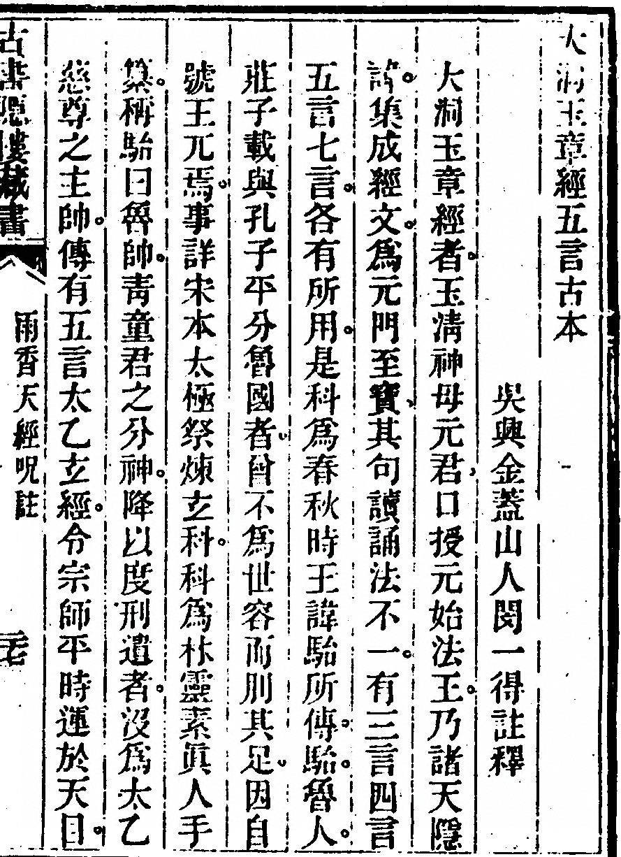 第 61 页
