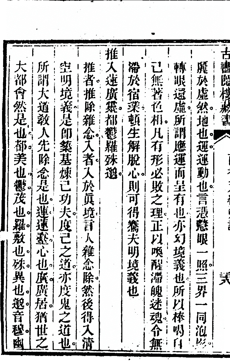 p. 64