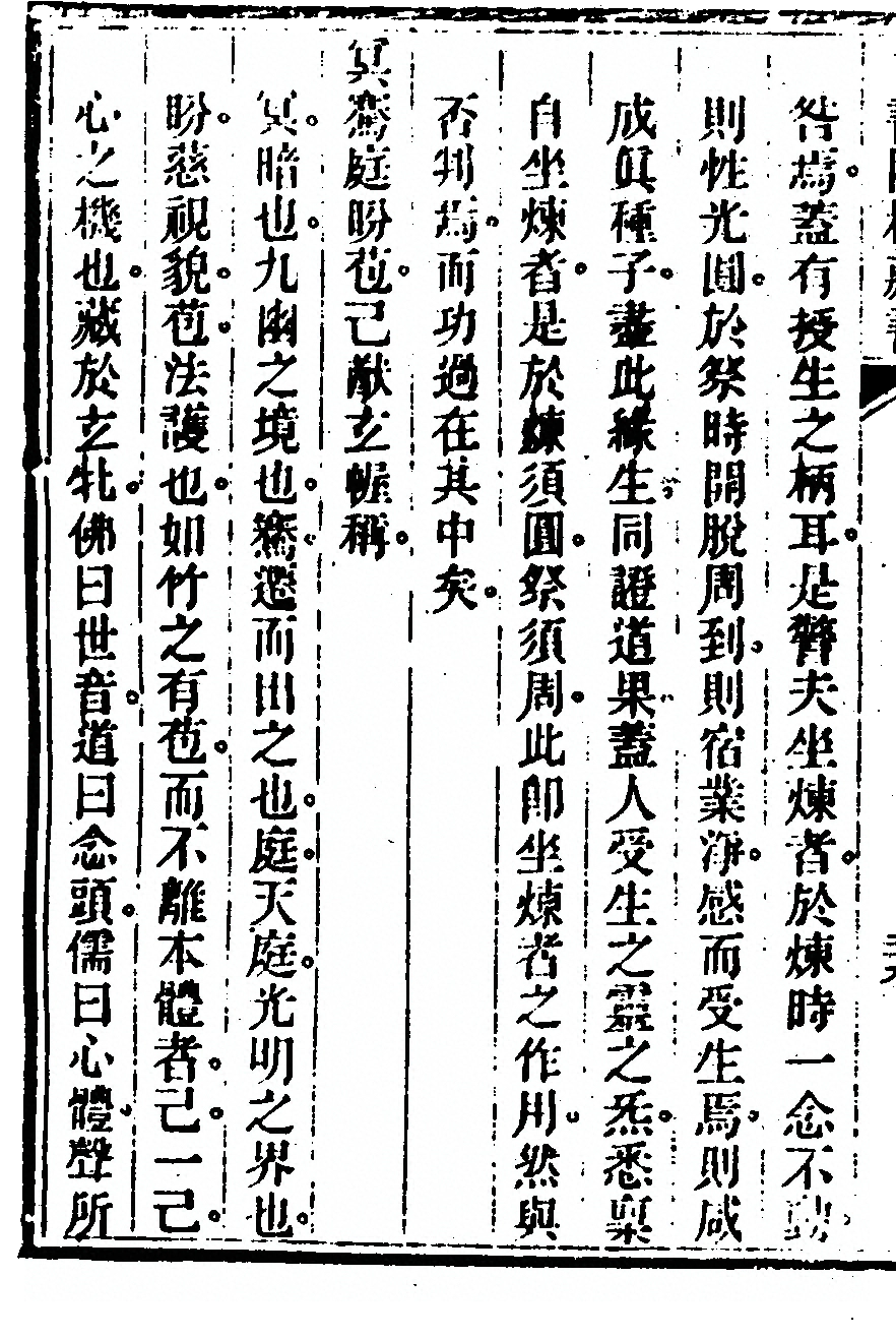 p. 66