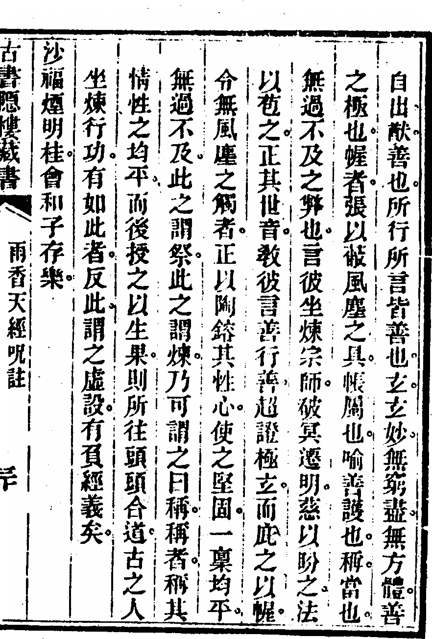p. 67