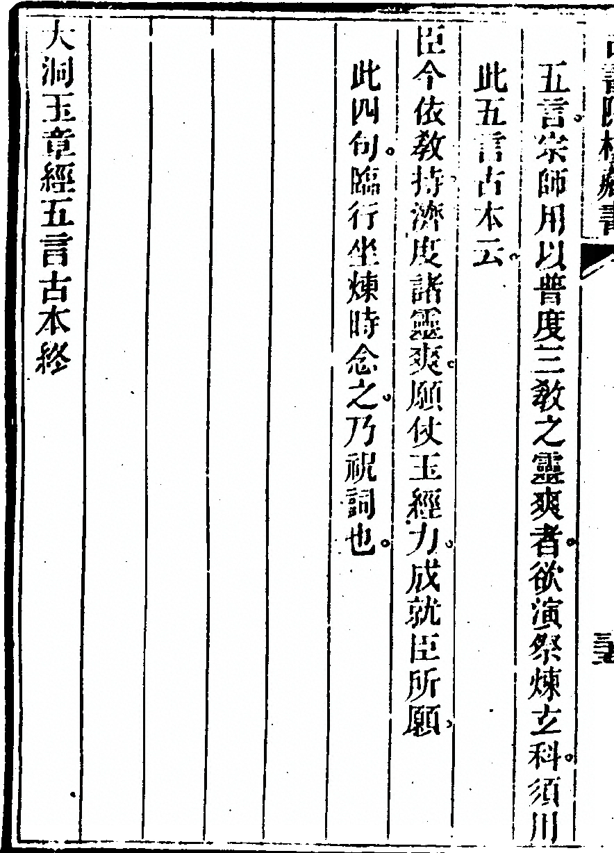 p. 78