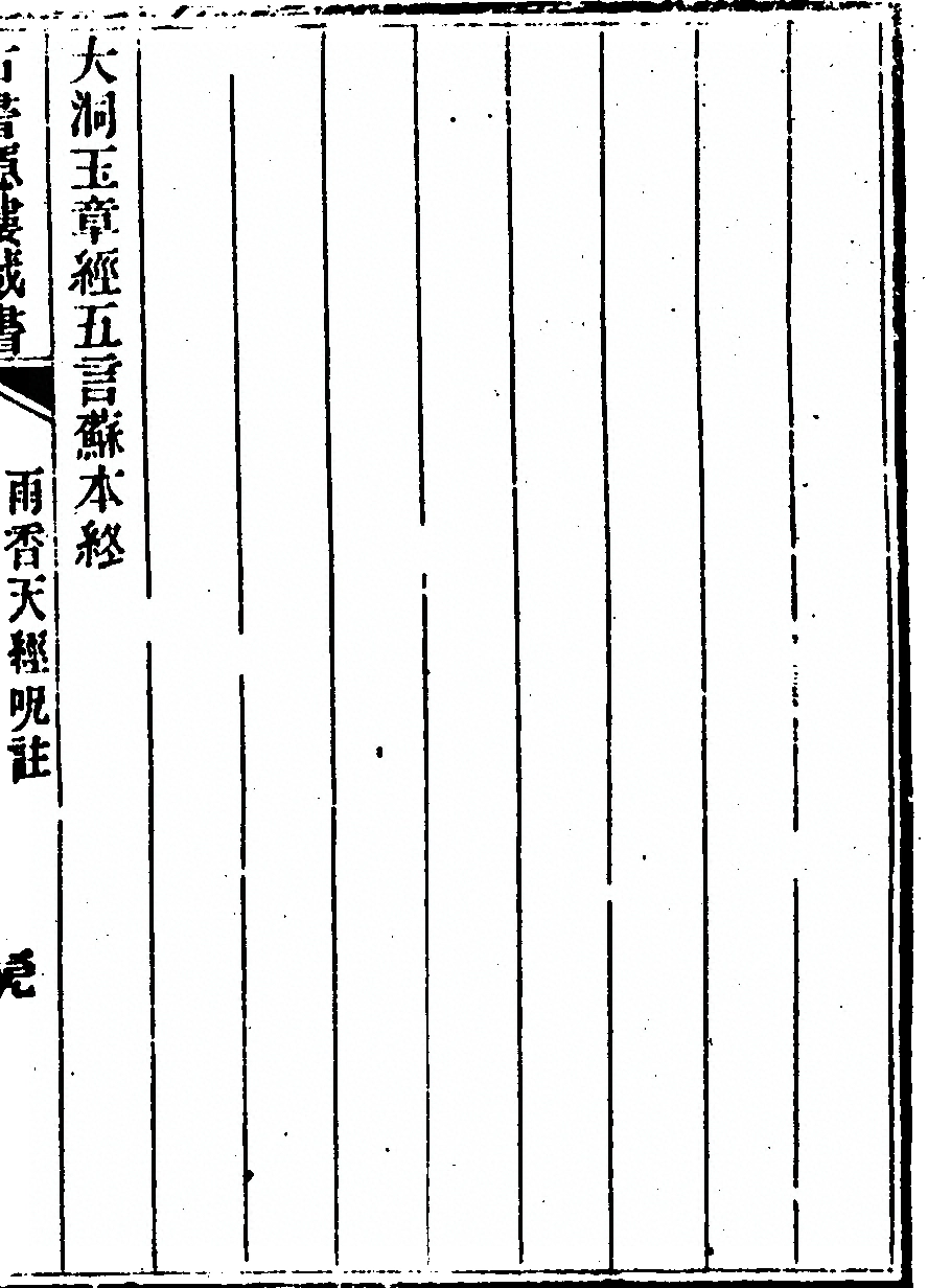 第 85 页
