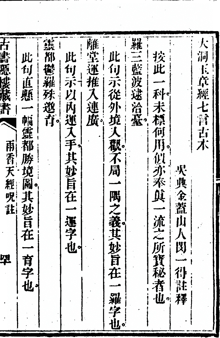 第 87 页