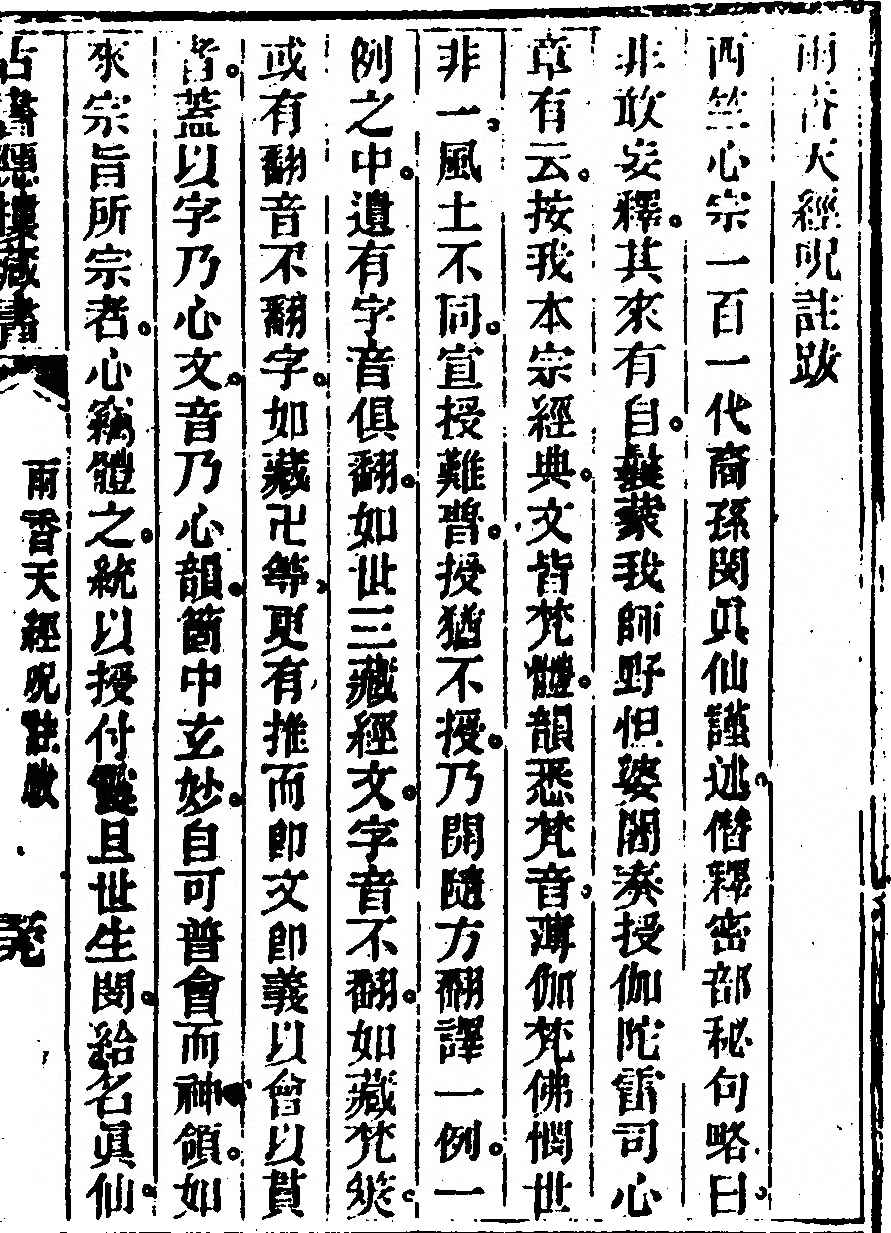 第 93 页