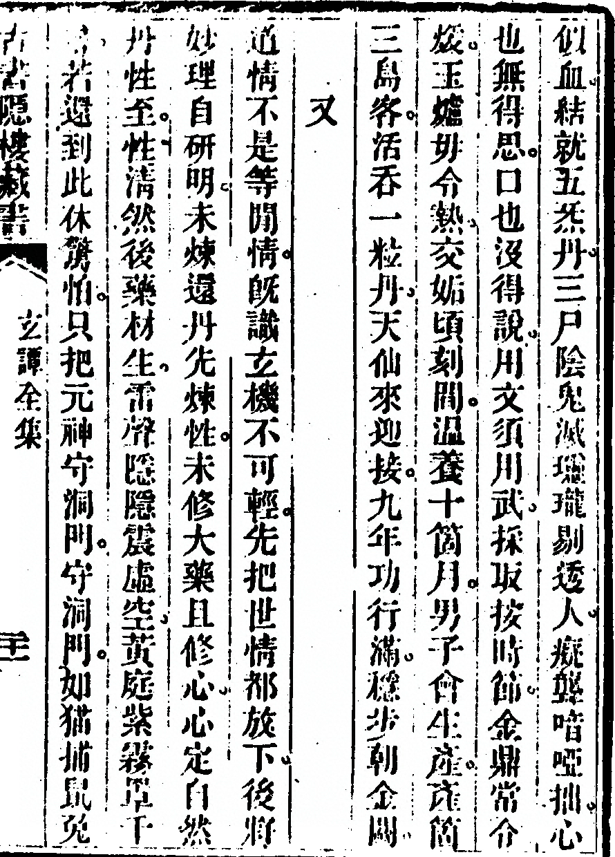 p. 41