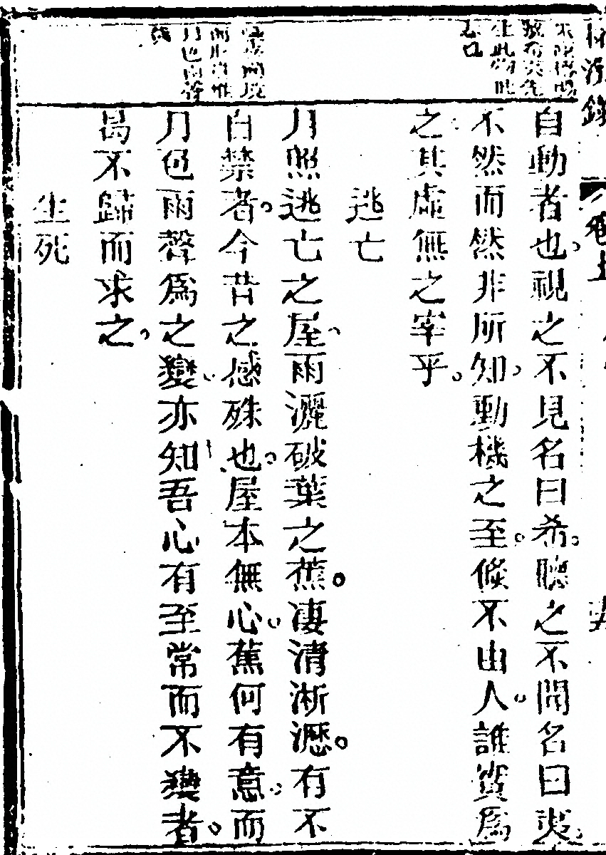 第 50 页