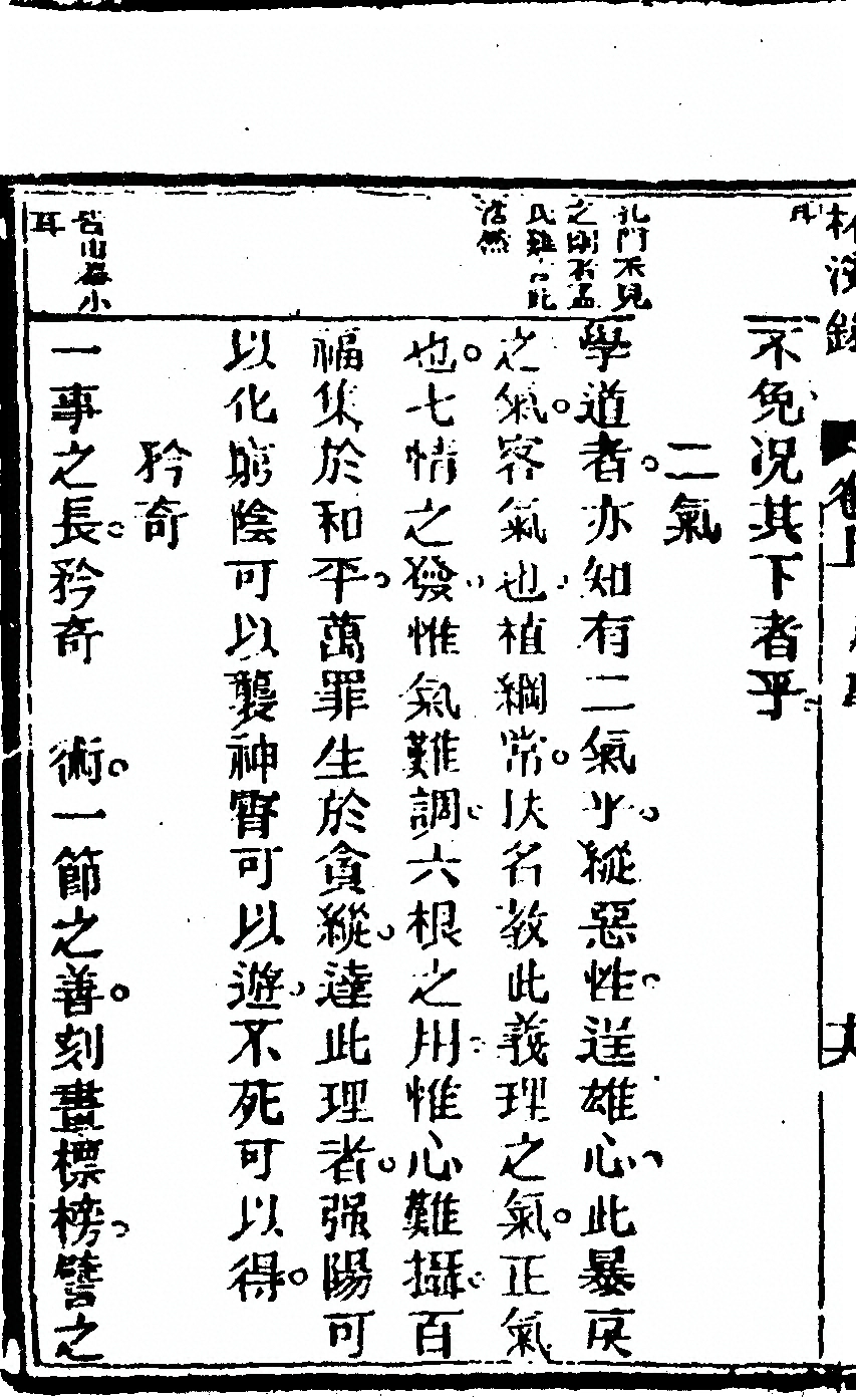 第 52 页