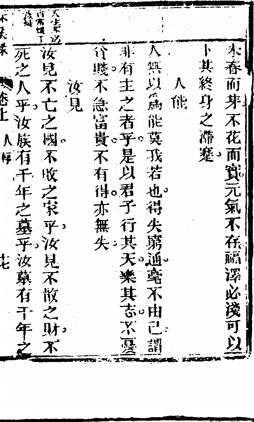 第 53 页