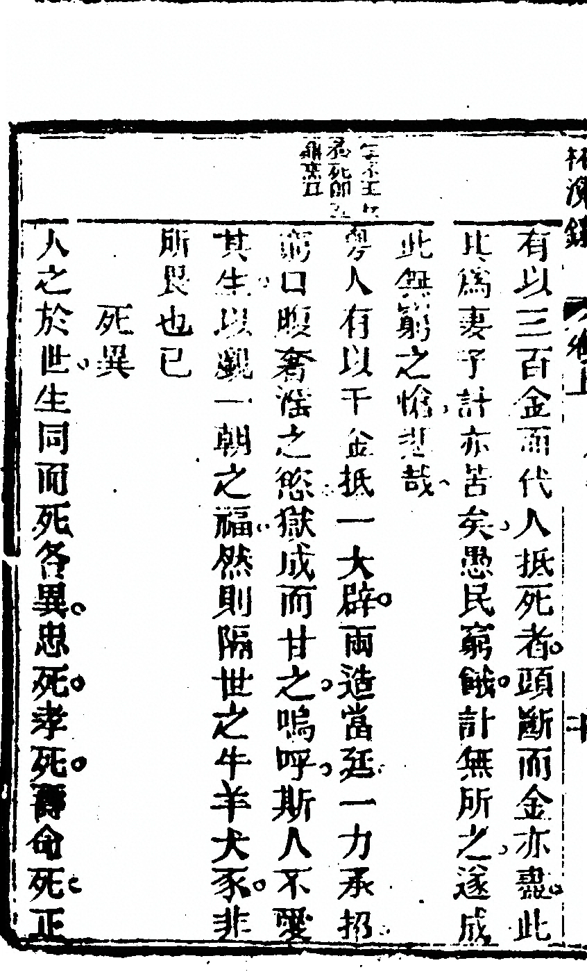 p. 60
