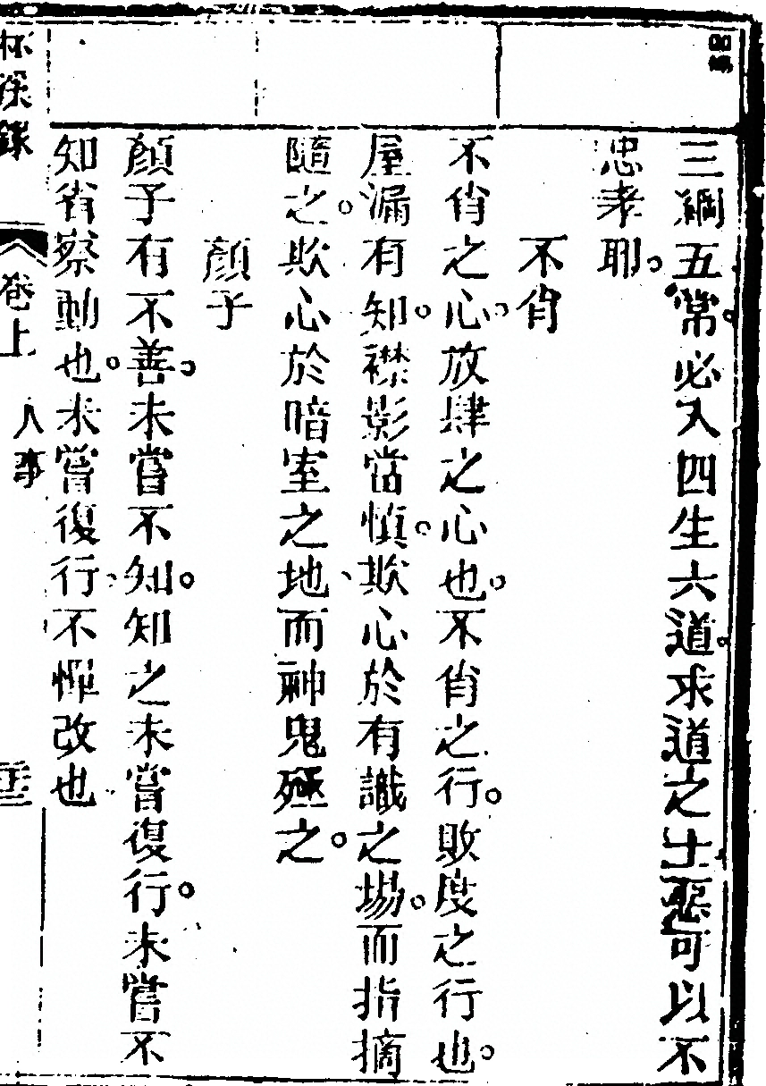 第 65 页
