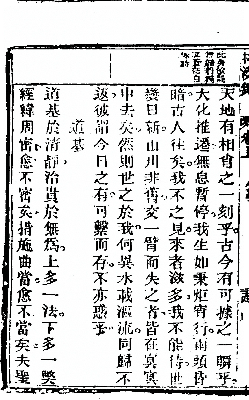 p. 68