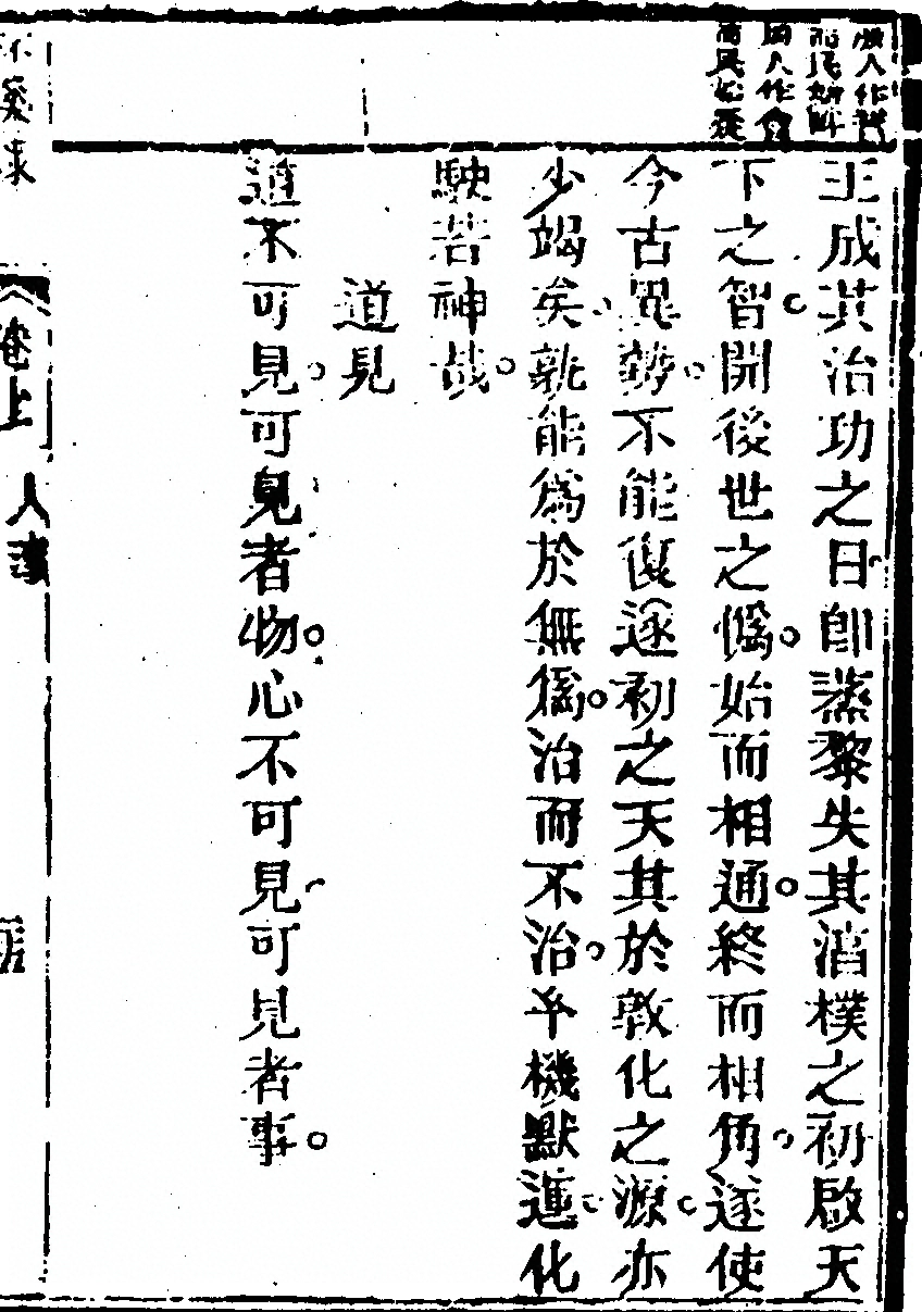 第 69 页