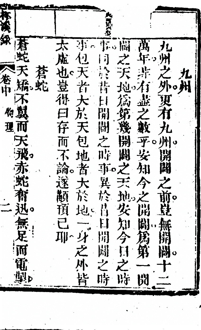 p. 73