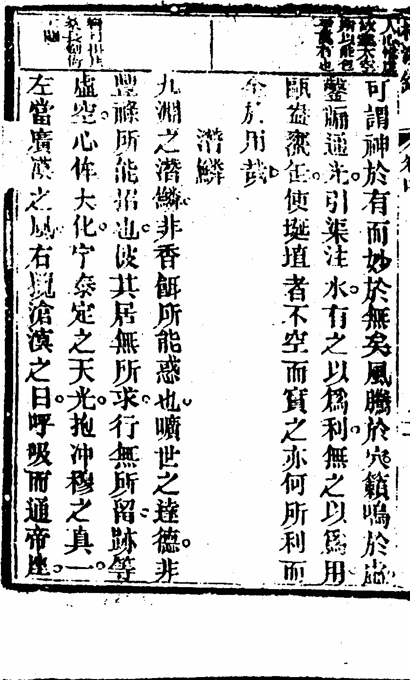 第 74 页