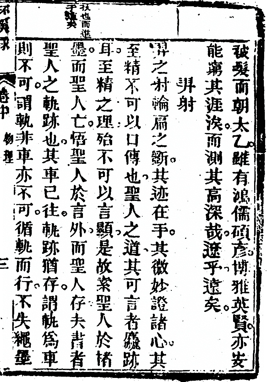 第 75 页